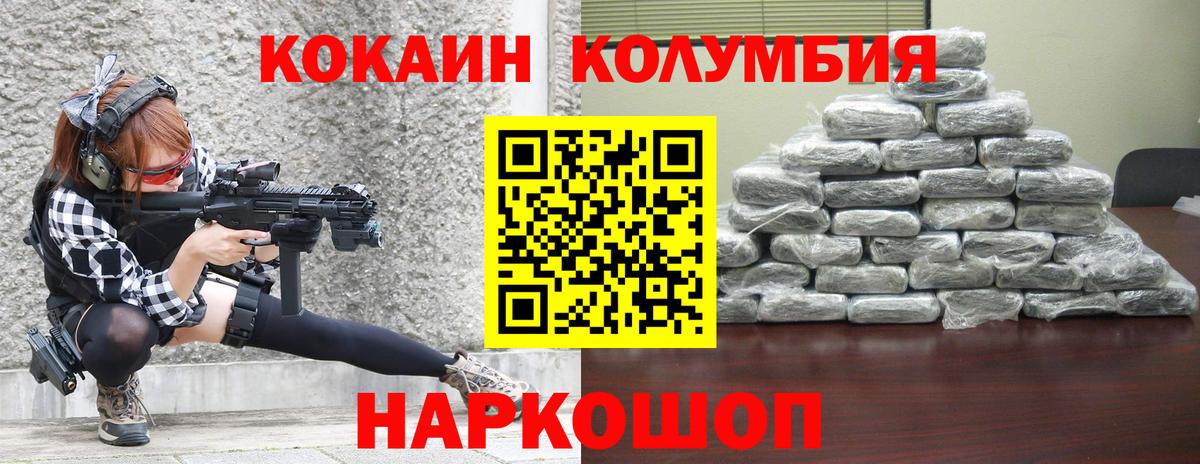 Кокаин Перу Чусовой