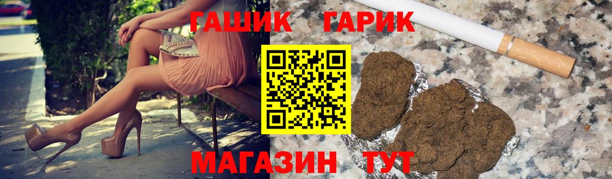 Гашиш AMNESIA HAZE  Вход с VPN  Гашиш Premium  ГАШ  Чусовой 
