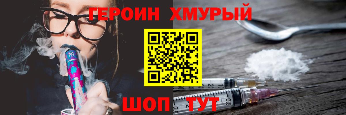 Чусовой  Героин афганец  Вход с VPN 