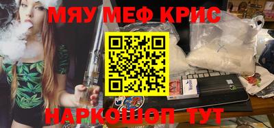 амфетамин Мариинск