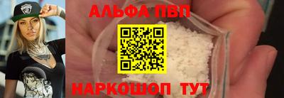 амфетамин Мариинск