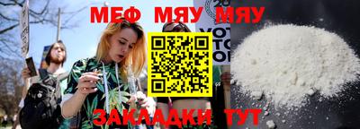 амфетамин Мариинск