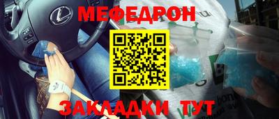 амфетамин Мариинск