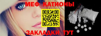 амфетамин Мариинск