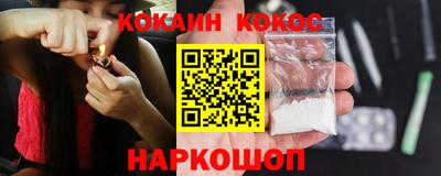 амфетамин Мариинск