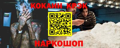 скорость Малгобек