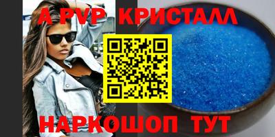 скорость Малгобек