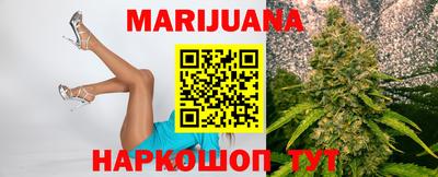 амфетамин Мариинск