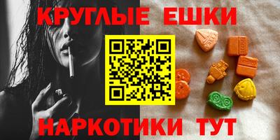 круглые Малоярославец