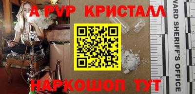 амфетамин Мариинск