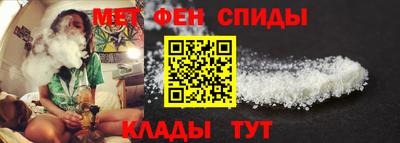 амфетамин Мариинск