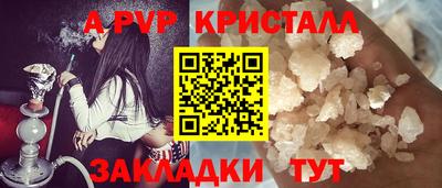 скорость Малгобек