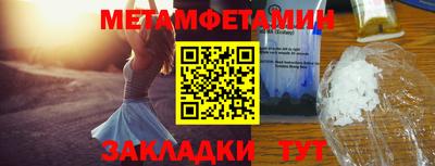 амфетамин Мариинск