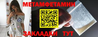 скорость Малгобек