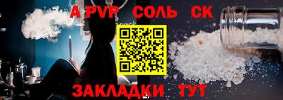 скорость Малгобек