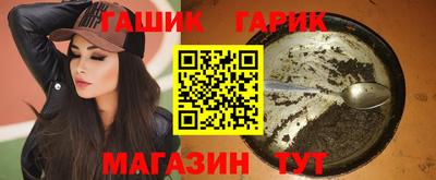 амфетамин Мариинск