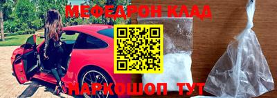 скорость Малгобек