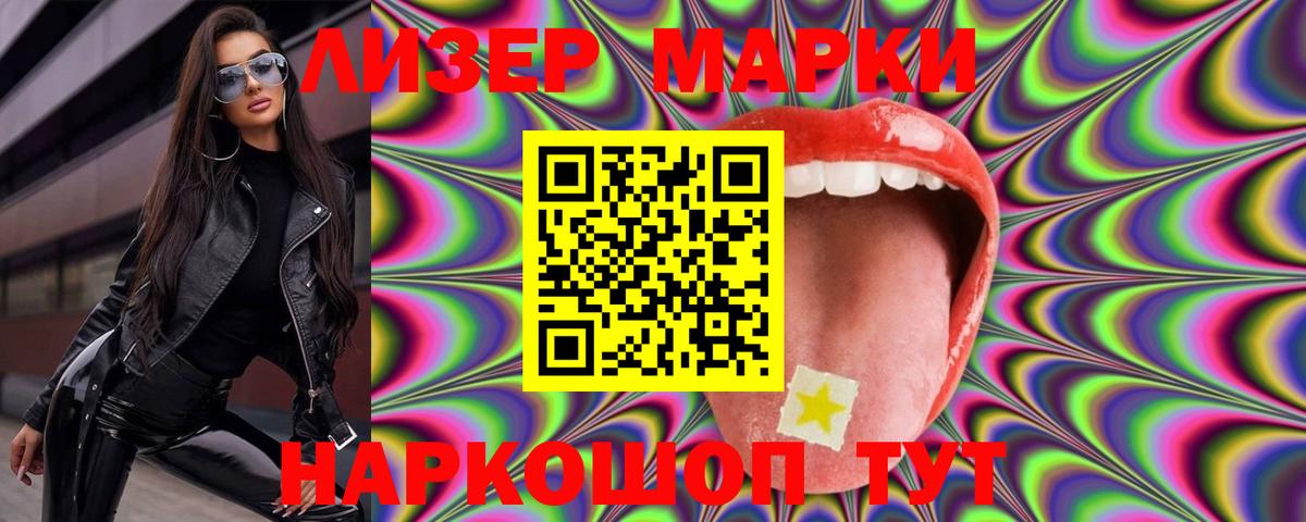 ЛСД экстази кислота Чусовой