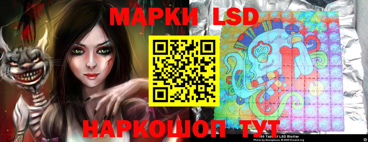 LSD-25 экстази ecstasy  Вход с VPN  гидра ссылки  Чусовой  LSD-25 экстази кислота 