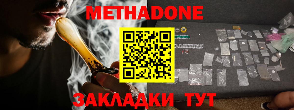 Чусовой  мориарти клад  Вход с VPN  МЕТАДОН мёд  МЕТАДОН белоснежный  ссылка на мегу зеркало 