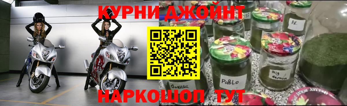 Чусовой  Бошки Шишки марихуана  Бошки Шишки THC 21%  Вход с VPN 
